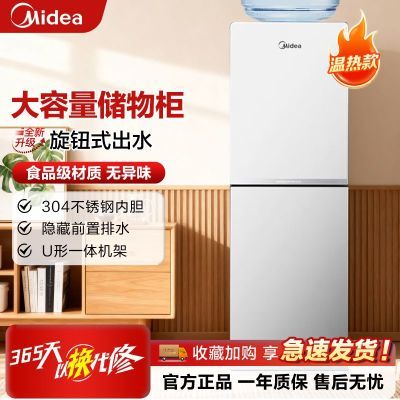 ���ڲ�����[����]��ˮ����������ʽˮͰ�ֻ�������ʽ�칫�Ҽ���Ͱװ��ˮ���� 264.9Ԫ