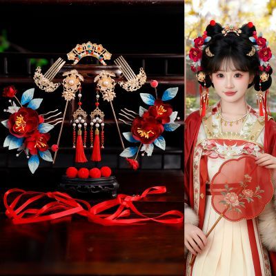 古风中式汉服发饰套装红色花朵长流苏发钗发冠百搭新年婚服头饰女优惠商品图片