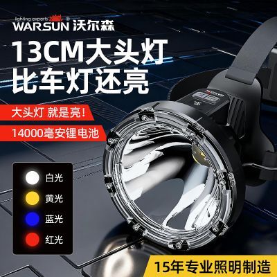 ���ڲ������ֶ�ɭӦ��ǿ��ͷ�Ƴ�糬��ͷ��ʽ��������ֵ�ͲԶ��﮳�������    138.8Ԫ