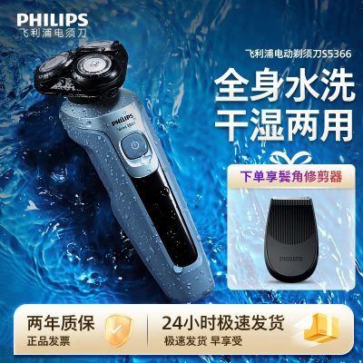 ���ڲ��������������뵶���ڵ�ͷ�ٷ���Ʒ�����������Ϲ��綯�κ��ӵ�S5366 342Ԫ