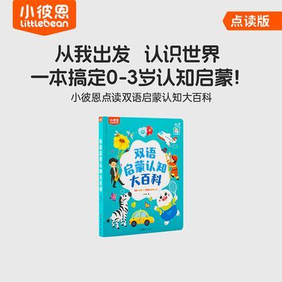 [С�˶�]��Ʒ����˫��������֪��ٿ��׶��������ѧϰ��ëë���� 118Ԫ