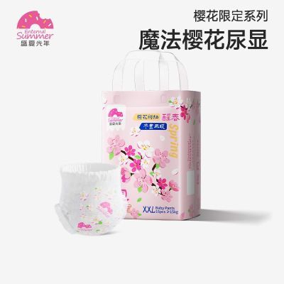 ���ڲ�����ʢ�Ĺ���ӣ��������ֽ�����Ů����Ӥ����ʪ����͸�� 27.6Ԫ