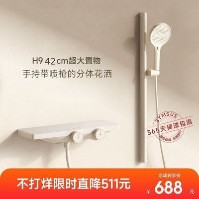 ���ڲ������¹��������׻�����װ������ԡ�������׷���ʽ������ԡ����ѹ��ԡ 531.2Ԫ