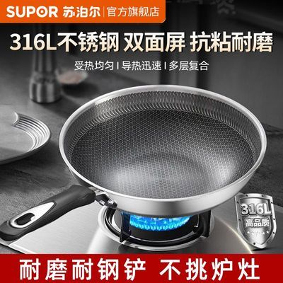 ���ڲ������ղ����������ó��˹���ճ�����²�316L������⿪��ȼ����¯ͨ�� 217.99Ԫ