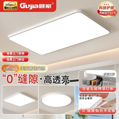 ���ڲ�����[�˼�]����������ȫ���״��������¿�led������ȫ�������װ�� 242Ԫ