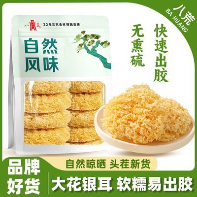 ���ڲ��������˻��콢���������ɻ�500g����ѩ����ľŴ������Ŵ�ེ������ 22.1Ԫ