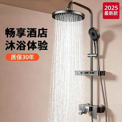 ���ڲ���������2026�¿�ȫͭ��ԡ������װ����ԡ������ϴ����ͷϴԡ��ԡ�� 176Ԫ