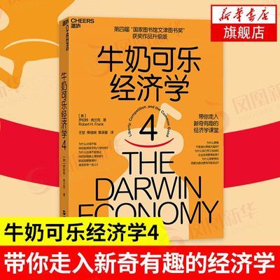 ���ڲ�����ţ�̿��־���ѧ4 �޲��ء������� ������Ȥ�ľ���ѧ���� �»���� 42.5Ԫ