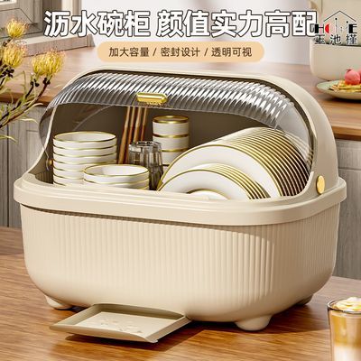 【玉池槿】桌面收纳盒厨房放碗抽屉式碗柜特大小号沥水碗架碗筷收纳箱