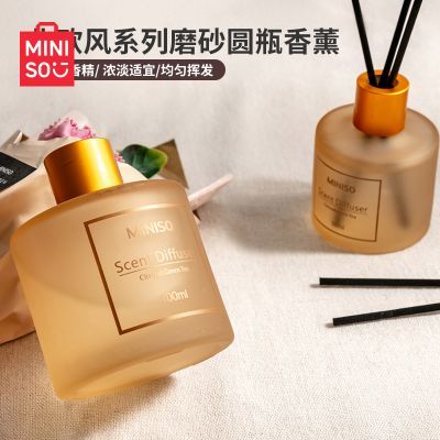 名创优品北欧风无火香薰50g 14.9元 - 线报酷