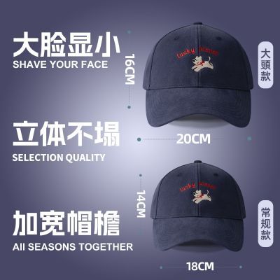 【大头星球】可爱小狗刺绣男女棒球帽显脸小百搭遮阳帽鸭舌帽加宽帽檐
