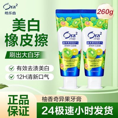 ���ڲ�����ora2��ֳ����ຬ�������ձ�ԭװ�������¿������׹�ζ����ȥ���� 28.5Ԫ