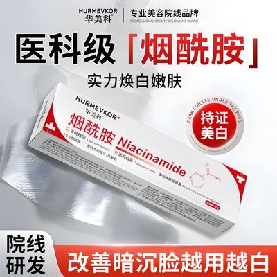 ���ڲ��������������������˪������������ɫ���ױ�ʪ�޻������ߵ�ҽ������ 41.2Ԫ