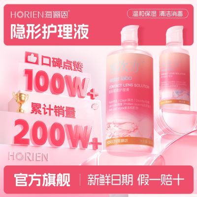 ��ٳ�������۾�����Һˮ�η�Ůʿר�����ɱ��ȥ���׹ٷ��콢��Ʒ 10.9Ԫ