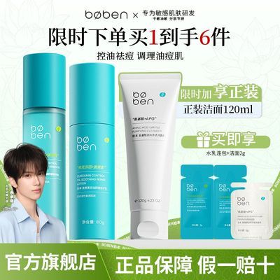 ���ڲ���������������ˮ�������װ���油ˮϴ������滺���м��콢����Ʒ 149Ԫ