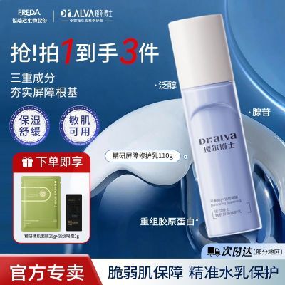 ���ڲ�������訶���ʿ�������޻���Һ��ʪ��ˮ�滺�ʺ���˪����������Ů������Ʒ 35.4Ԫ