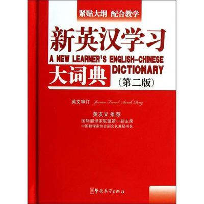 ���ڲ��������»����桿��Ӣ��ѧϰ��ʵ�(��2��)(��)  �ڴ���Я�� 8Ԫ