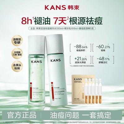 ���ڲ�����[����]�������ˮ����װ��ˮ��ʪѧ����������ˬ�����廻����ˮ 50.79Ԫ