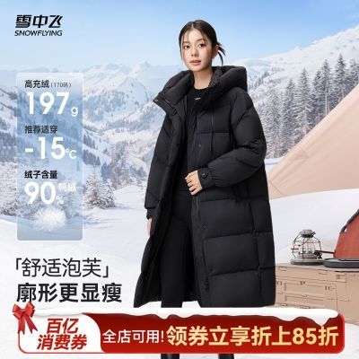 ���ڲ�������ѩ�зɡ�90�޳�����ܽ���޷�ʱ�����аٴ�����������ñ�Ӻ񶬼����� 279Ԫ