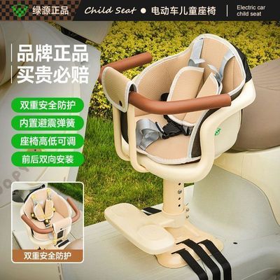 ���ڲ�������Դ�綯��ǰ�ö�ͯ���ο����������ƿ��Ħ�г�Ӥ������С������    65Ԫ