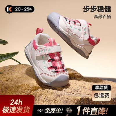 【卡特兔】宝宝机能鞋秋季软底机儿童婴儿超轻新款防滑透气超软宽头鞋