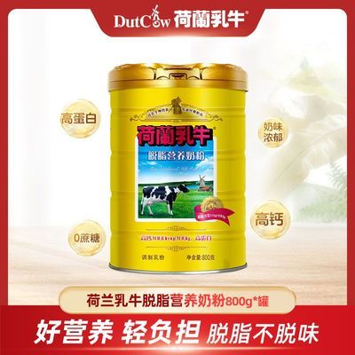 ���ڲ�����������ţ��֬Ӫ���̷�800g�߸Ƹߵ���δ�������������������� 88Ԫ