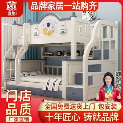 ���ڲ�����[ϲֿ]ʵľ�Ӵ����´���ͯ����ĸ�����˼Ӹ�����ߵʹ��Ӻ�˫�㴲 3387.8Ԫ