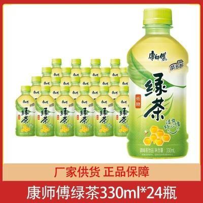 ���ڲ�������ʦ�������̲迵ʦ�������Сƿ����ˮ330mlСƿװ�����̲�24ƿ 26.8Ԫ