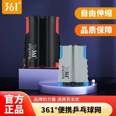 ���ڲ�����361��ѧ����Ʒƹ�����Яʽ������������ƹ��������׼��ͨ������    19Ԫ