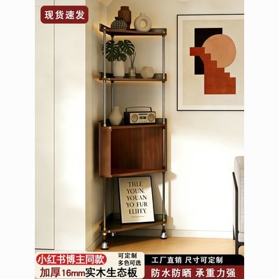 中古风实木不锈钢转角置物架客厅靠墙书架沙发边落地收纳拐三角柜