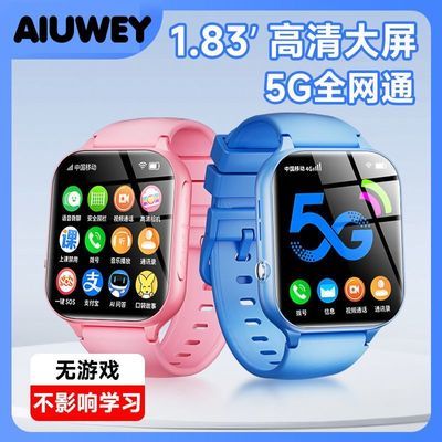 ���ڲ�����5Gȫ��ͨ���ܶ�ͯ�绰�ֱ�ѧ�������忨��Ƶͨ��ʵʱ��λ�������� 75.8Ԫ