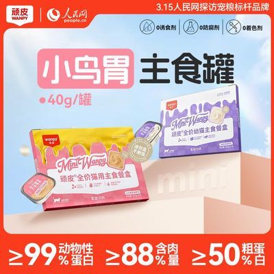 ���ڲ�������Ƥè����ʳ�ͺ�16������������ë��è��èʪ����Ч����27��3�� 26.59Ԫ