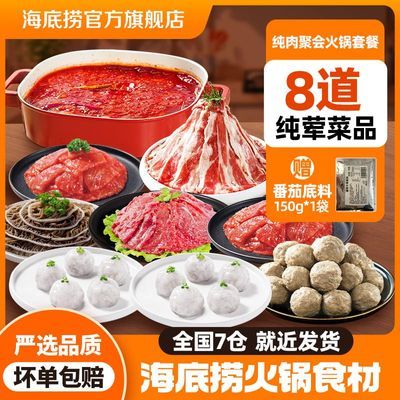 ������ ����ۻ����ײ� ԭ��ţ��Ƭ Ϻ�� �̻����� ��ͥ�� 66.9Ԫ�����ڲ����ӱ�����