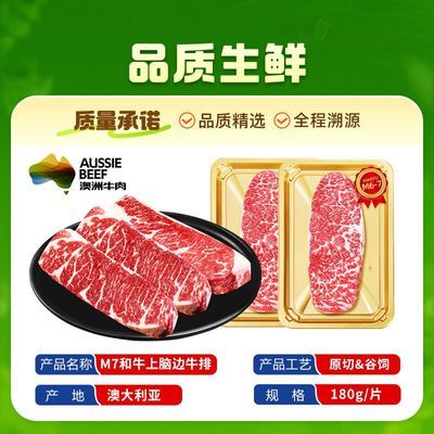 ���ڲ�������ţ���޺�ţM7���Ա�ţ��720g����450��ԭ��ţ��ѩ����ţ 288Ԫ