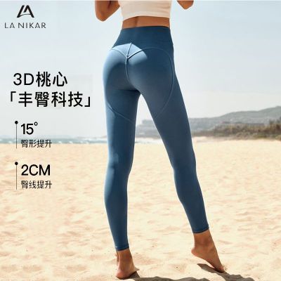 ���ڲ�����La Nikar��ּ�© �����ν������������Ů�˶��������٤��K0598 69Ԫ