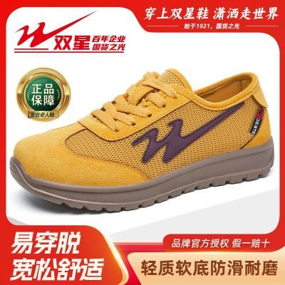 ���ڲ�����˫�ǵ�ѵЬŮ2026�����¿������Խ�С����Ь͸������Ь�ٴ��˶�Ь 69.9Ԫ