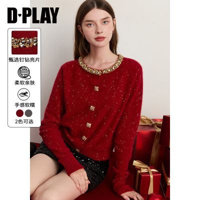 ���ڲ�����DPLAY����������ϵ�С�2025���＾�¿��ɫ��֯����������֯��Ů 499Ԫ