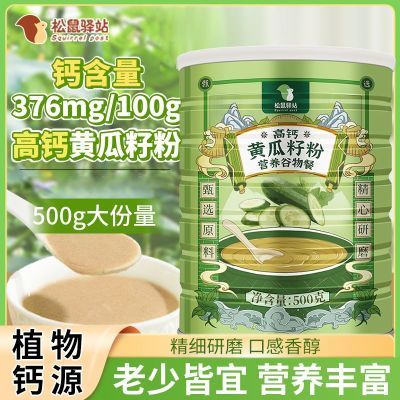 ���ڲ�����������վ�ƹ��ѷ��������˳�����۸߸���ĥ���ͳ���Ӫ��Ӫ���� 9.3Ԫ