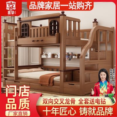 ���ڲ�����ϲֿʵľ�Ӵ����´���ߴ���ͯ��ĸ�����ö๦�ܸߵʹ�����˫�㴲 999.36Ԫ