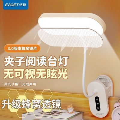 ���ڲ��������̨�Ƽ���ʽ����ѧϰ��led���д�ѧ�������Ķ��Ƴ�������USB    9.9Ԫ