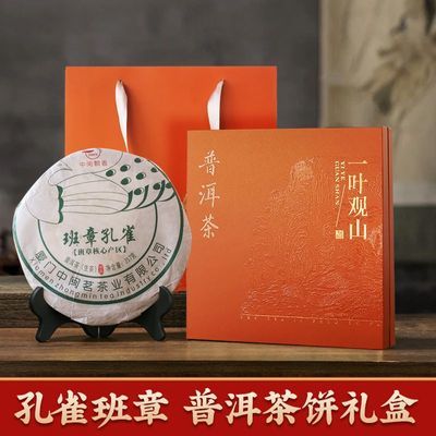 ���ڲ����������������ն���2019������ն��������Ҷ�������357g����Ʈ�� 91.8Ԫ