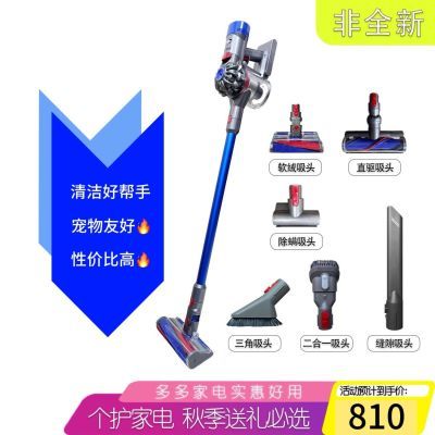 二手吸尘器戴森v8原装吸尘器手持无线强力家用宠物除螨吸尘器好用