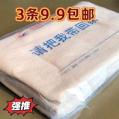 航空空飞机法兰绒毛毯3条9.9包邮航空一次性毛毯薄毯易携带轻便