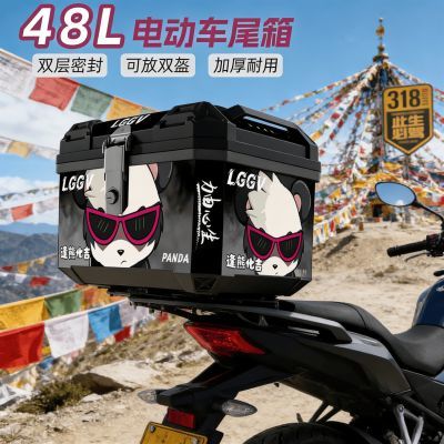 【顺丰包邮】大容量尾箱电动车后备箱行李箱摩托车通用防水外卖
