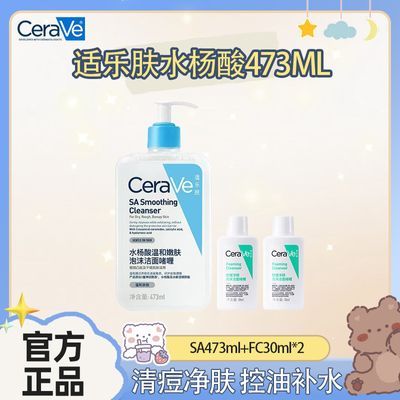 ���ڲ��������ַ�CeraVeˮ�������ȥ���ʺ�ͷ��ͨ473ml���ͱ�ʪ�º���� 85.99Ԫ