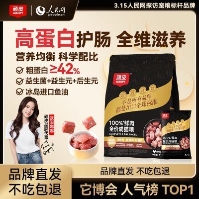 ���ڲ�������Ƥè�������è��С���Ӫ����������è��5.4Kg������ڻ��� 80.2Ԫ