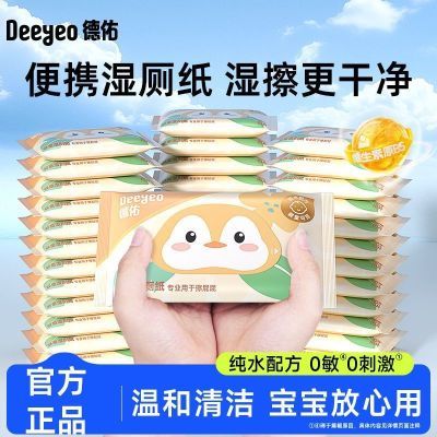 ���ڲ���������Ӥͯʪ��ֽ��ЯС����ͯר�ò�ֽ��ƨʪ������װ�������10�� 9.35Ԫ