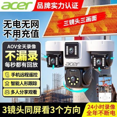 ���ڲ������곞����ͷ���ֵ̫���ܼ������ͷ����������360�������ֻ�Զ��    175Ԫ