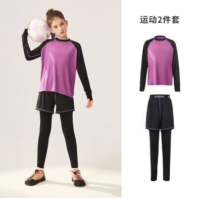 ���ڲ�������ͯ�˶��ٸ���װ��ŮT�����������ܲ�������ë���������ѵ���� 88.9Ԫ