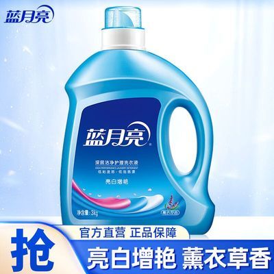 ���ڲ���������ֵ6�����������ϴ��Һ޹�²ݲ���װ��ϴ��ϴ��Ư���ྻ 26.8Ԫ